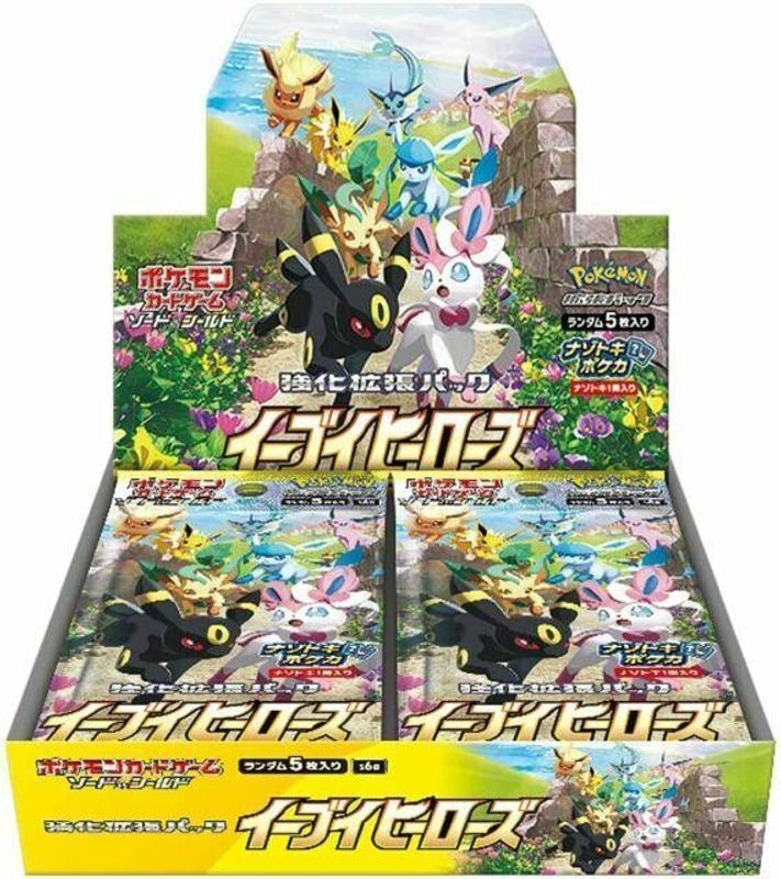 Pokémon Japanese Eevee Heroes Booster Box