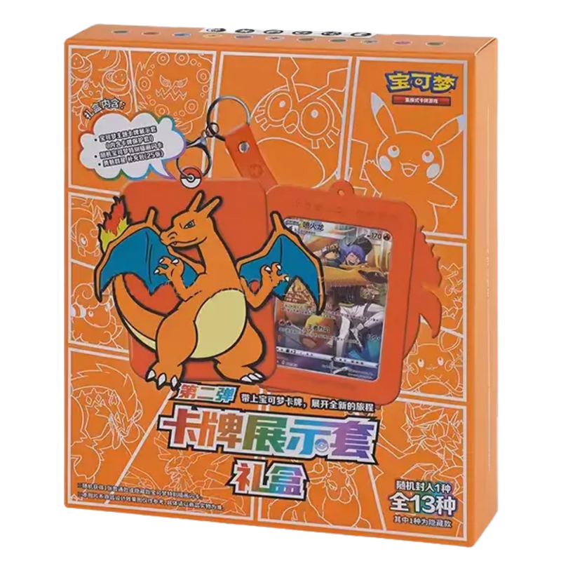 Charizard Display Set Gift Box
