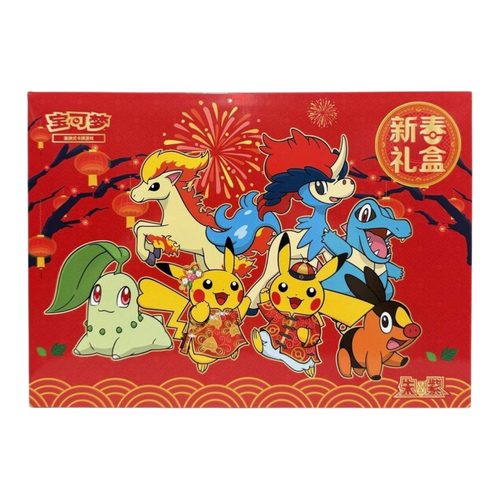 Chinese Pokemon 2026 Lunar New Year Gift Box