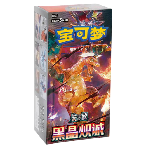 Dark Crystal Blaze: Booster Box (Chinese)