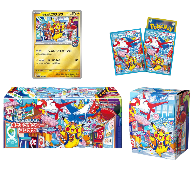 Pokemon Center Exclusive: Fukuoka Special Box